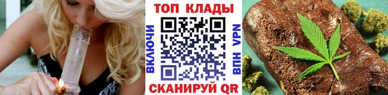 Цена Вологда ГАШИШ  A-PVP  Кокаин  МЕФ  МАРИХУАНА 