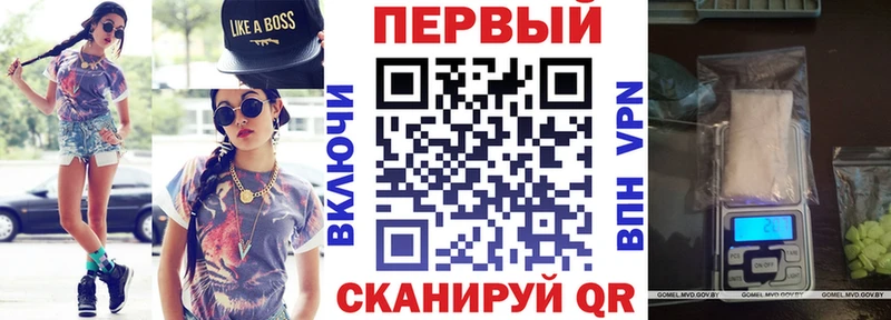 АМФЕТАМИН Premium  Вологда 