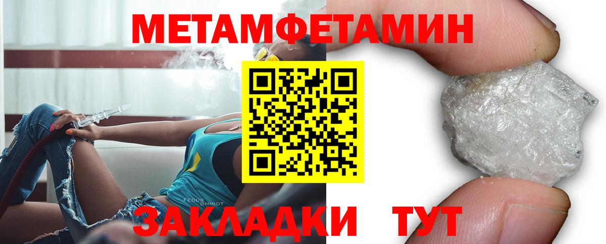 Вологда  АМФ  Вход с VPN  Амфетамин VHQ 