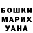 Кетамин ketamine Arman Zhaksybaev