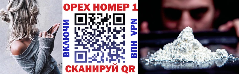 COCAIN FishScale  наркошоп  Вологда 