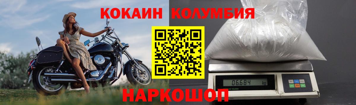 КОКАИН 98%  Вход с VPN  Кокаин VHQ  Вологда 