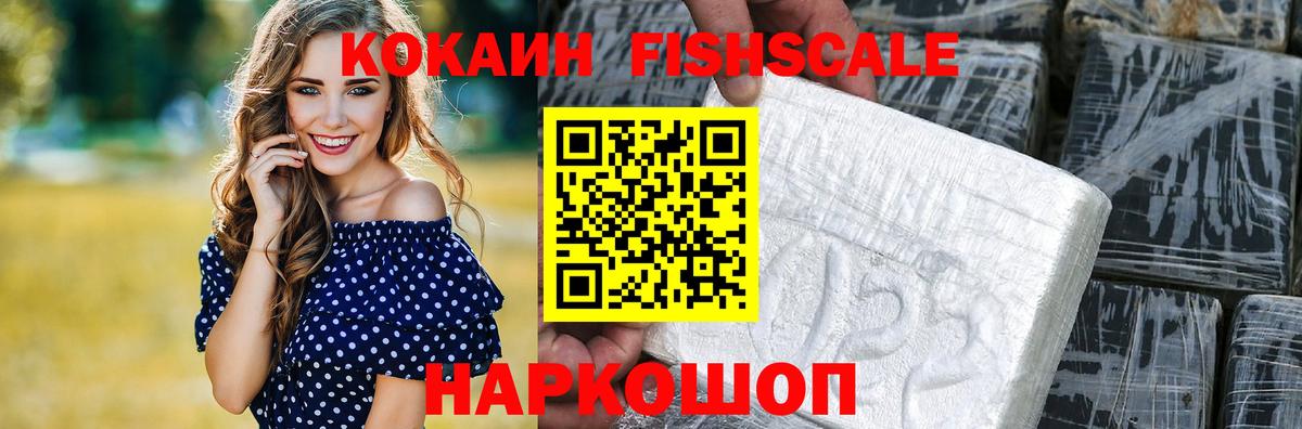 Кокаин 98% Вологда