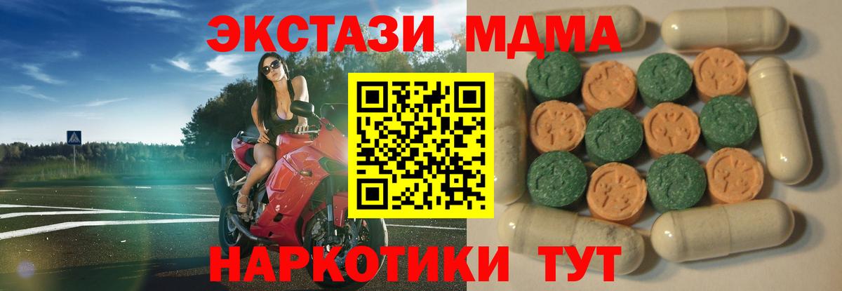 Вологда  hydra   Ecstasy Philipp Plein  ЭКСТАЗИ  как найти закладки  Вход с VPN  Экстази TESLA 