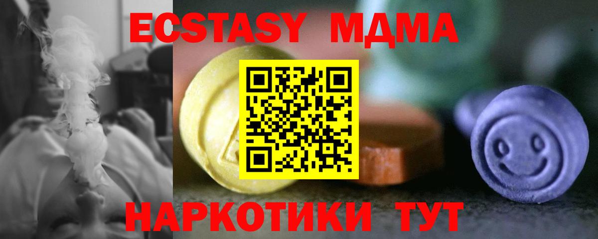 Ecstasy DUBAI Вологда