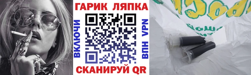 ГАШ индика сатива  наркота  Вологда 