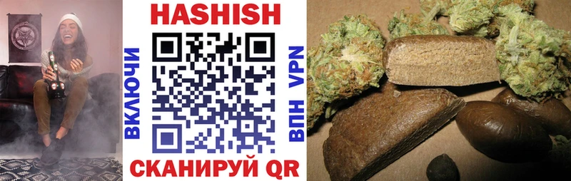 ГАШ hashish Вологда