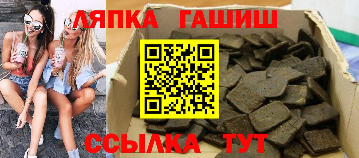 ГАШ Изолятор Вологда