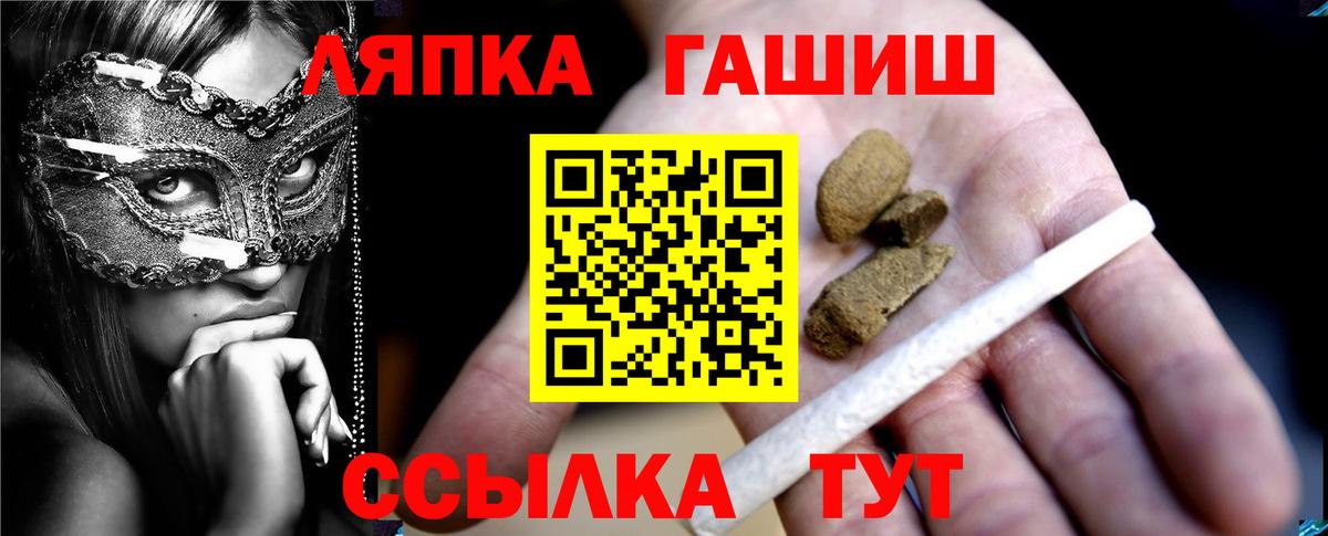 Гашиш AMNESIA HAZE  ГАШИШ гарик  Вход с VPN  ГАШ  Вологда 