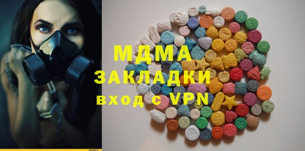 гидропоника Абаза