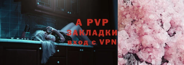 кристаллы Нефтекумск