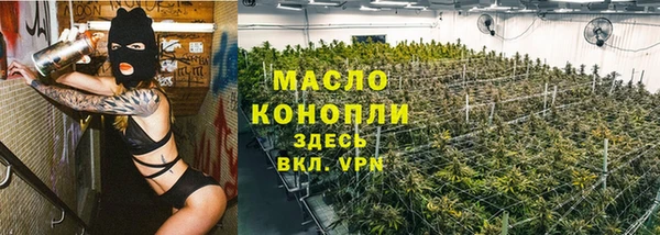 каннабис Нефтегорск