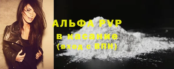 амф Абдулино
