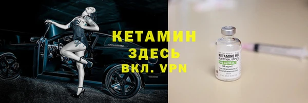 гидропоника Абаза