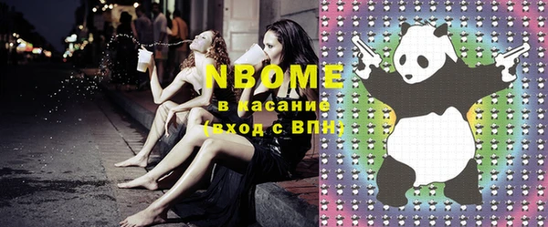 кокаин Абинск