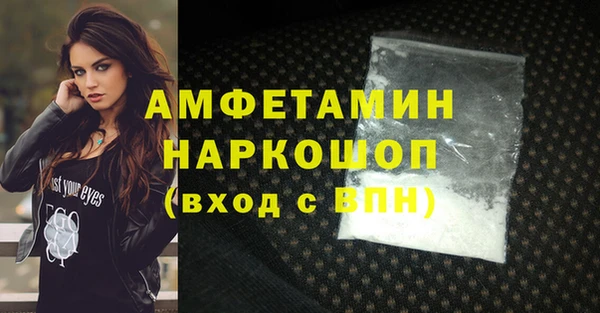 MDMA Premium VHQ Алексин