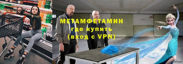 амф Абдулино