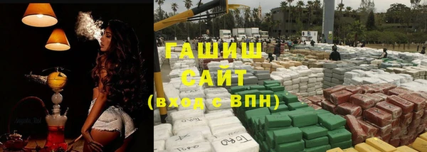кокаин Абинск