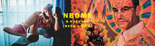 MDMA Premium VHQ Алексин