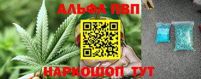 амфетамин Новозыбков