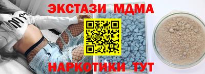 mdpv Дубна