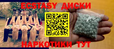 винт Новокубанск