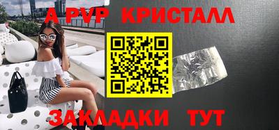 mdpv Дубна
