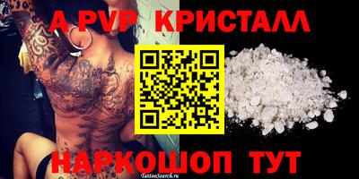 мет Донской
