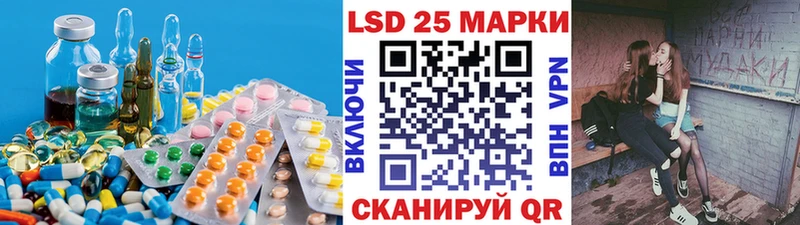 LSD-25 экстази кислота  где купить   Вологда 