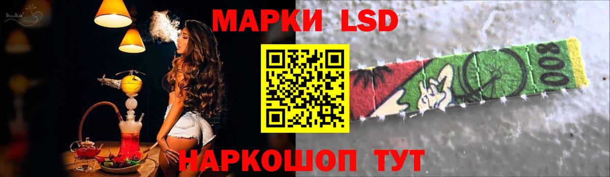 LSD-25 экстази кислота  ЛСД экстази ecstasy  Вход с VPN  Вологда 