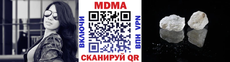 MDMA молли  Вологда 