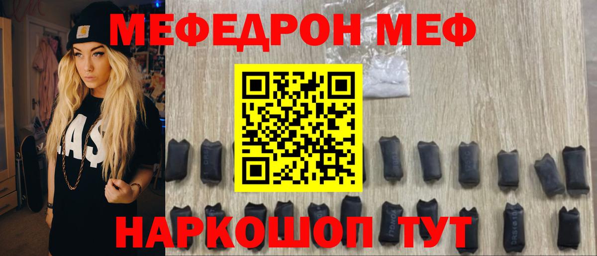 Гашиш  ГАШИШ  Мефедрон   КОКАИН  Вход с VPN  Вологда  Конопля 
