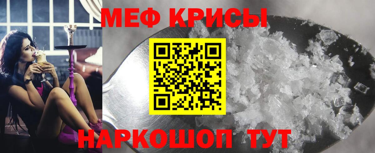 Вологда  МЯУ-МЯУ мяу мяу  МЯУ-МЯУ  blacksprut ССЫЛКА  Вход с VPN 