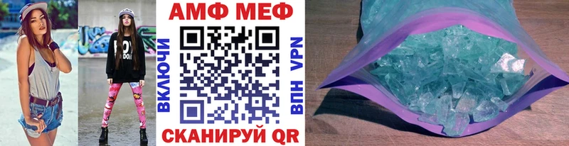 Метамфетамин пудра Вологда