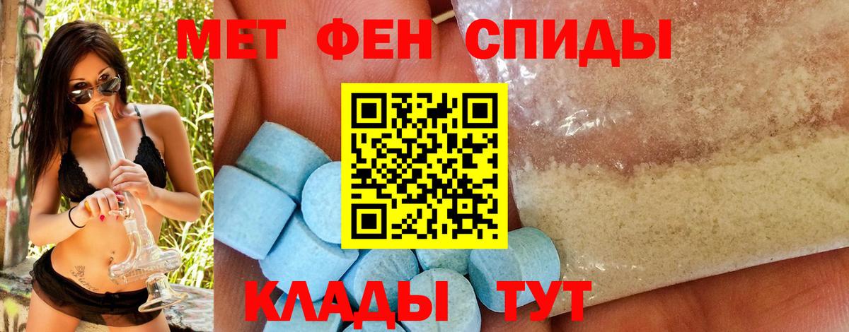 Метамфетамин Methamphetamine  Метамфетамин  Вологда  Метамфетамин Methamphetamine  Вход с VPN 