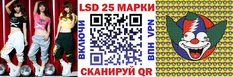 где найти   Вологда  Марки N-bome 1500мкг 