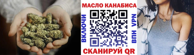 ТГК Wax  blacksprut зеркало  Вологда 