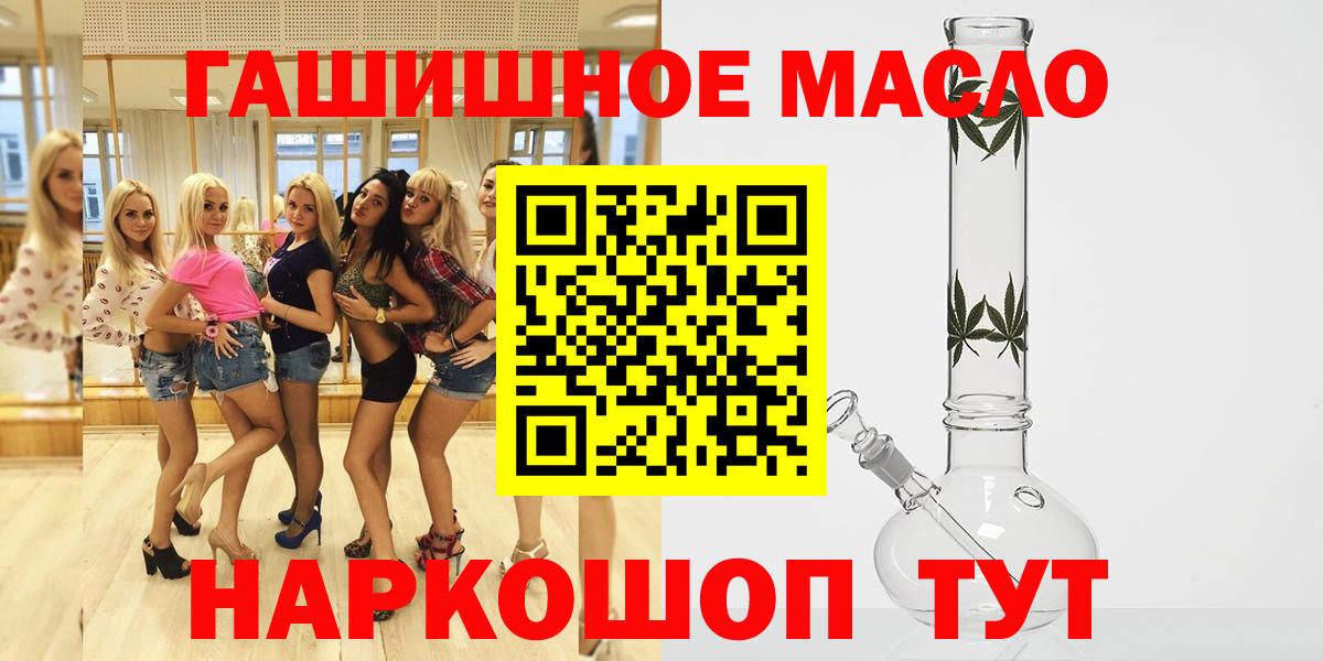 ТГК Wax Вологда