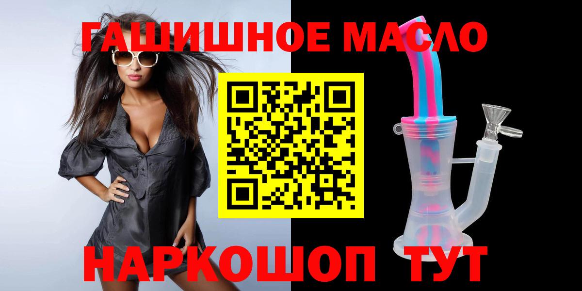 Дистиллят ТГК Wax  Вход с VPN  Вологда 
