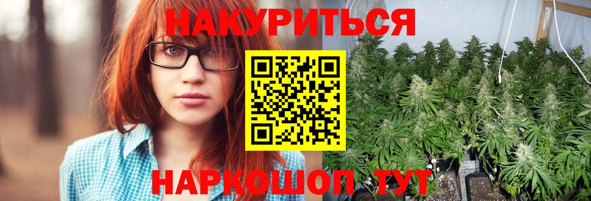 Каннабис THC 21% Вологда